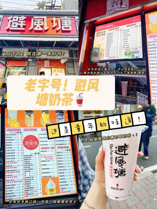 避风塘加盟费多少钱?开店成本详细解读