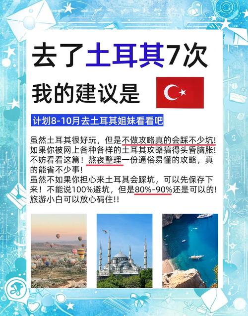 土耳其打得过中国吗？看看历史和现实的差距