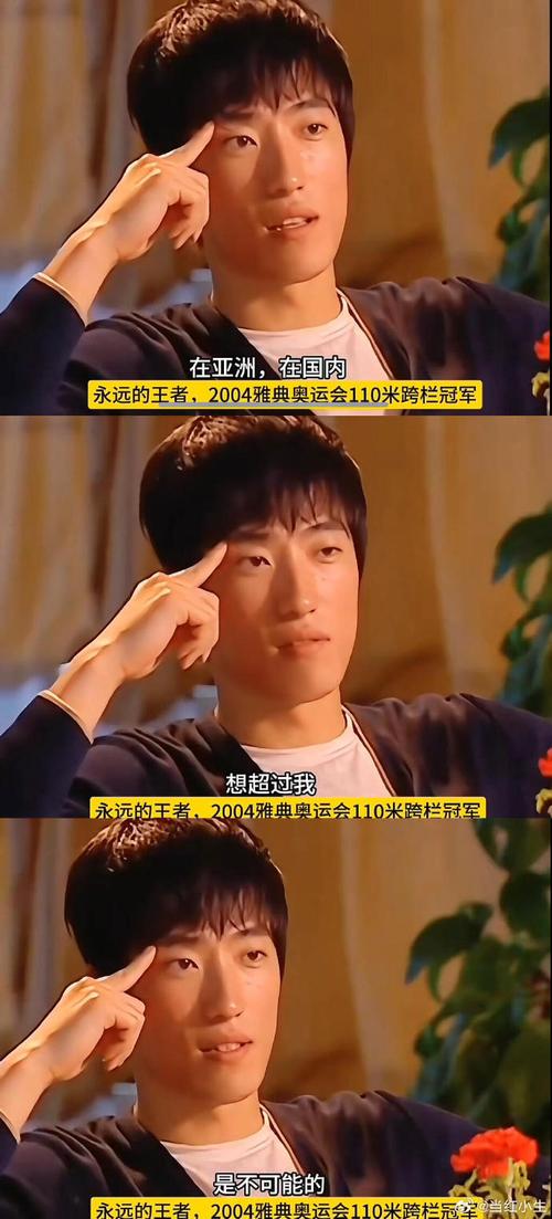 刘翔跑得过博尔特？数据告诉你答案