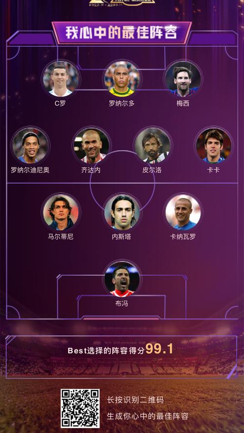 足球加时赛比分怎么算？体彩规则深度解读
