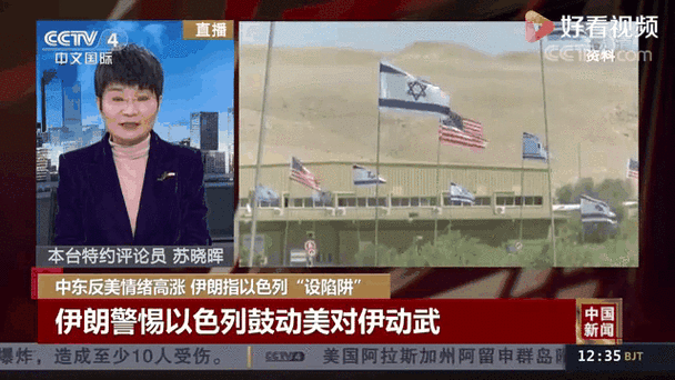 美国对伊朗动武的真正原因是什么？深度解析！