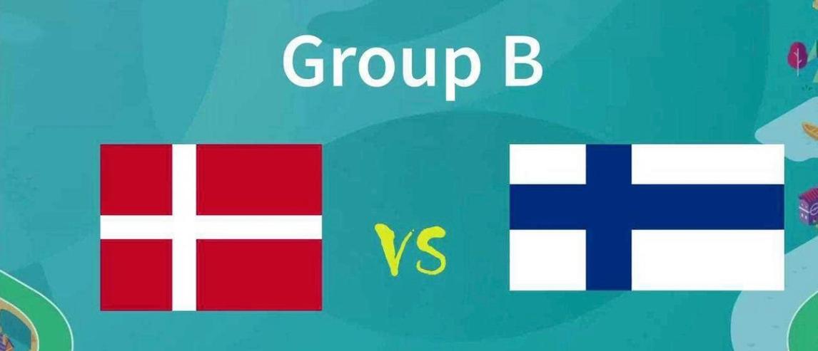 芬兰VS丹麦:哪个国家更富裕?人均GDP数据对比