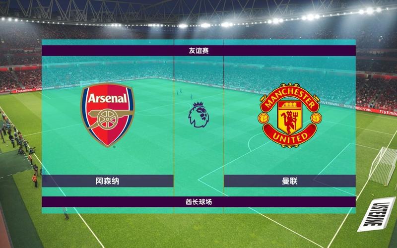 英超为何成为假球的“禁区”?剖析其成功经验及机制