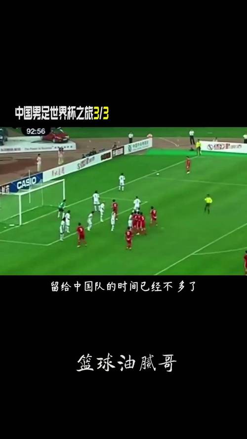 为什么国足这么差还不解散？球迷怒吼：解散吧！