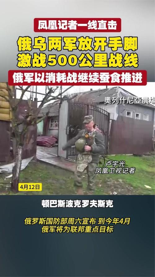 持续消耗战！俄罗斯已经打不动了？真相如何？