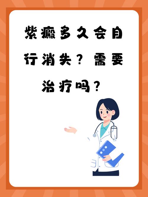 大人小孩过敏性紫癜能根治吗？不同情况的治疗方案？