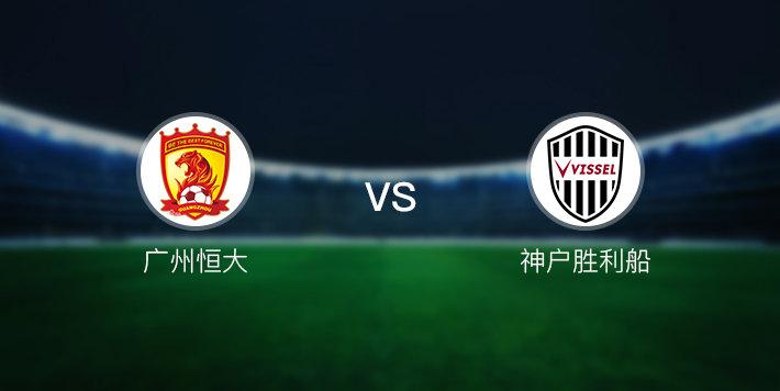 想知道上一届亚冠冠军是谁吗?答案就在这里