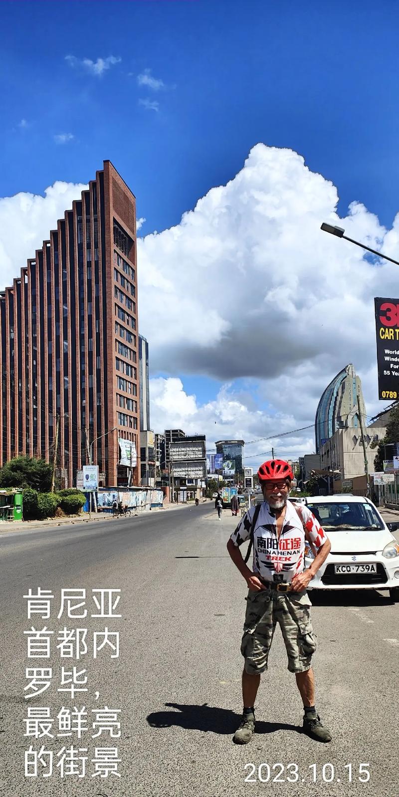 肯尼亚内罗毕现在几点?实时肯尼亚时间对照