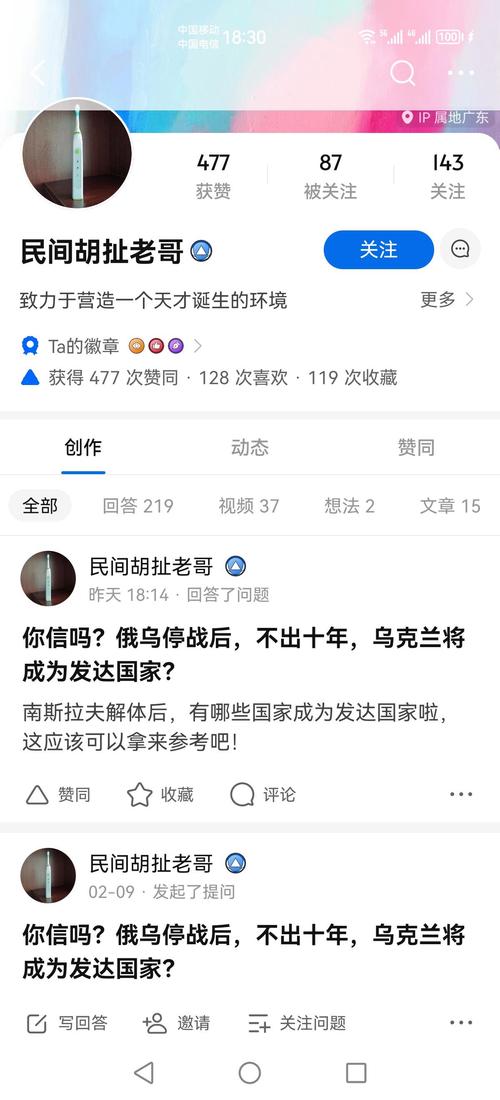 乌克兰究竟是不是发达国家?人均GDP告诉你答案