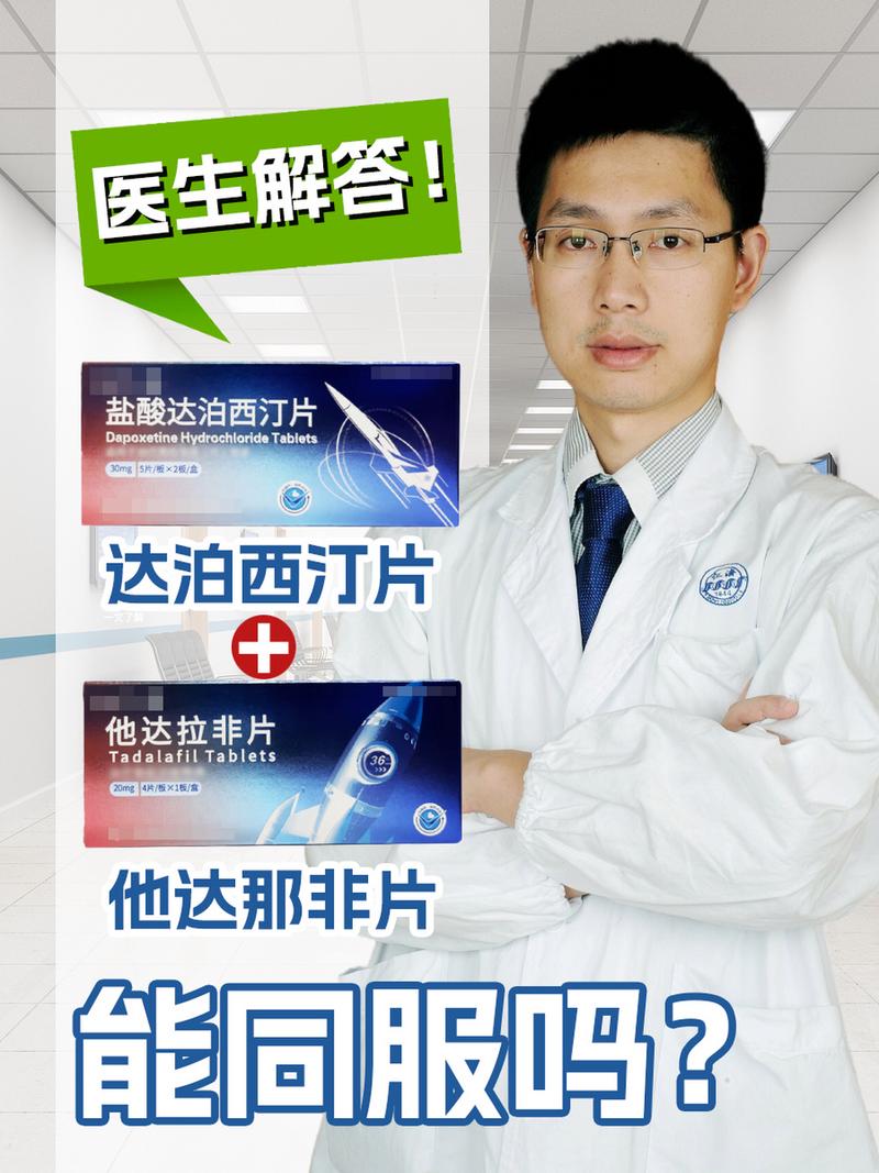 达泊西汀多少钱一盒？价格受哪些因素影响？