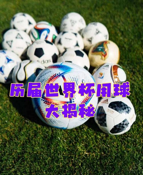 世界杯让球是什么意思？简单解释让球盘口和玩法！
