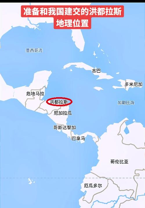 想知道尼加拉瓜位于哪个洲？地理位置、气候特征全方位解读