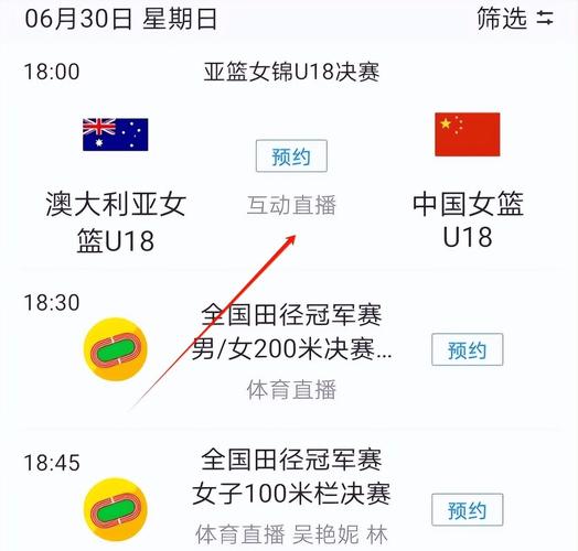 女篮亚洲杯是几年一次的赛事？揭秘比赛时间和举办地