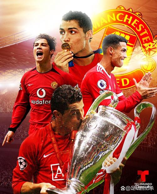 C罗曼联首秀：他究竟是从哪家俱乐部加盟的？