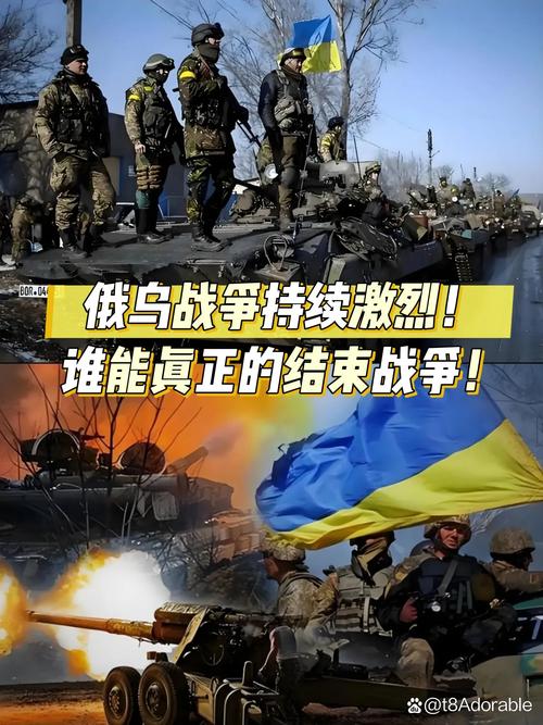 俄乌战争停止了吗？最新战况及和平谈判进展如何？