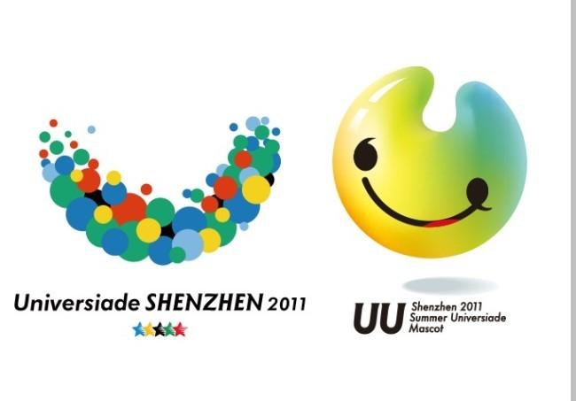 深圳大运会是什么时候？2011年精彩瞬间重温