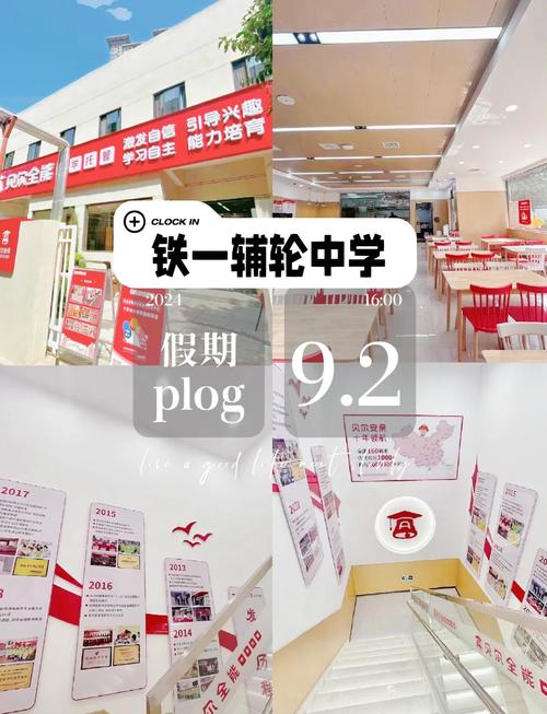 贝尔安亲托管价格贵吗？性价比高不高？全面分析