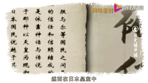 骂日本天皇的后果有多严重？法律条文及案例分析