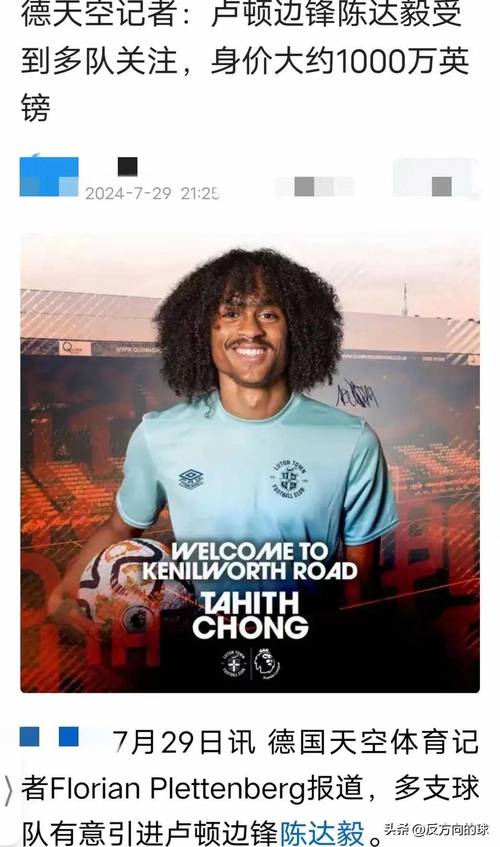 钟塔西想为国足效力,但他为什么不归化?