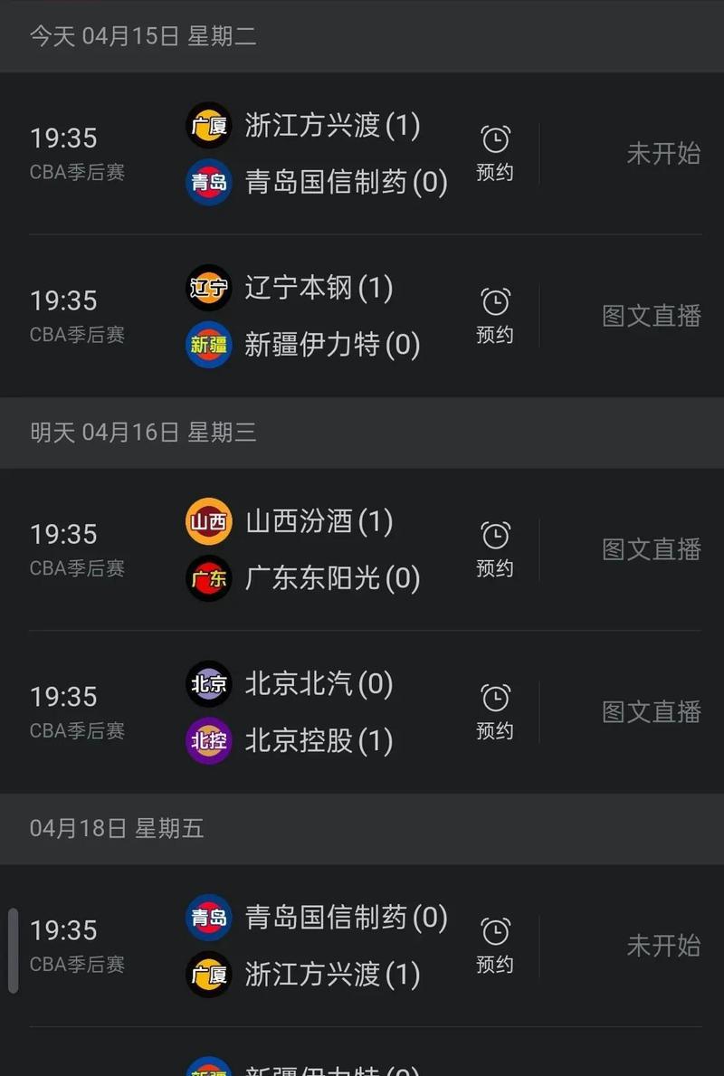 错过CBA总决赛直播？央视CCTV5高清直播观看指南！