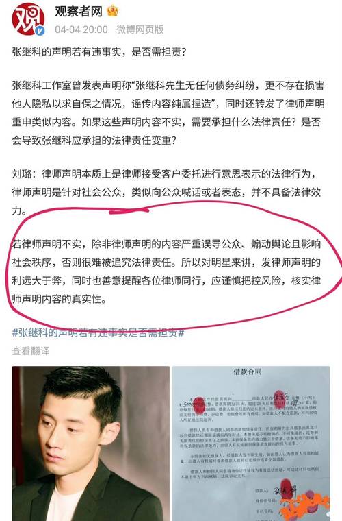 张继科退役：赌博传闻、伤病困扰，真相究竟如何？