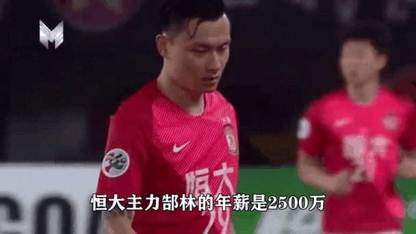 郜林为什么离开恒大？解读他与恒大的十年情缘