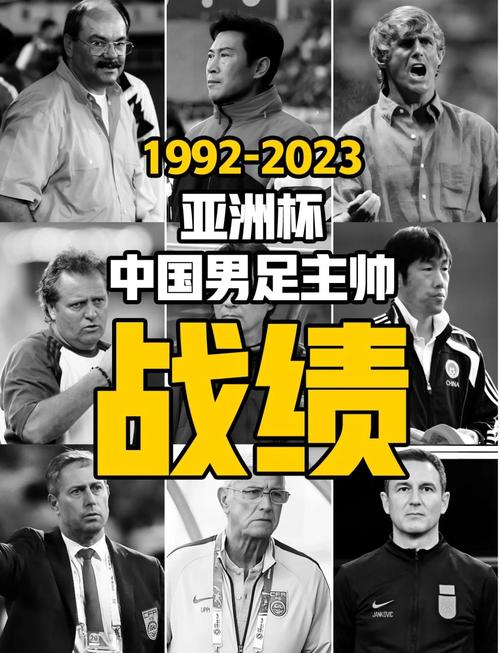 亚洲杯男足比赛几年举办一次？权威解答亚洲杯赛事周期