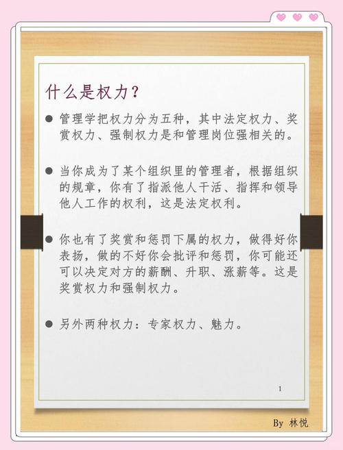 权力几何?深度解读西班牙王室在现代政治中的影响力。