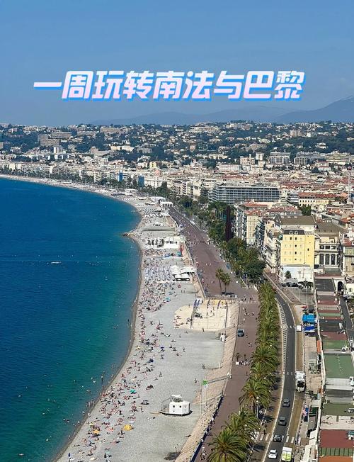 大巴黎是法国的哪个城市?带你认识大巴黎的所属国家