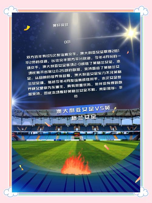 曼城终于拿到欧冠冠军了吗？深度解读曼城欧冠夺冠之路