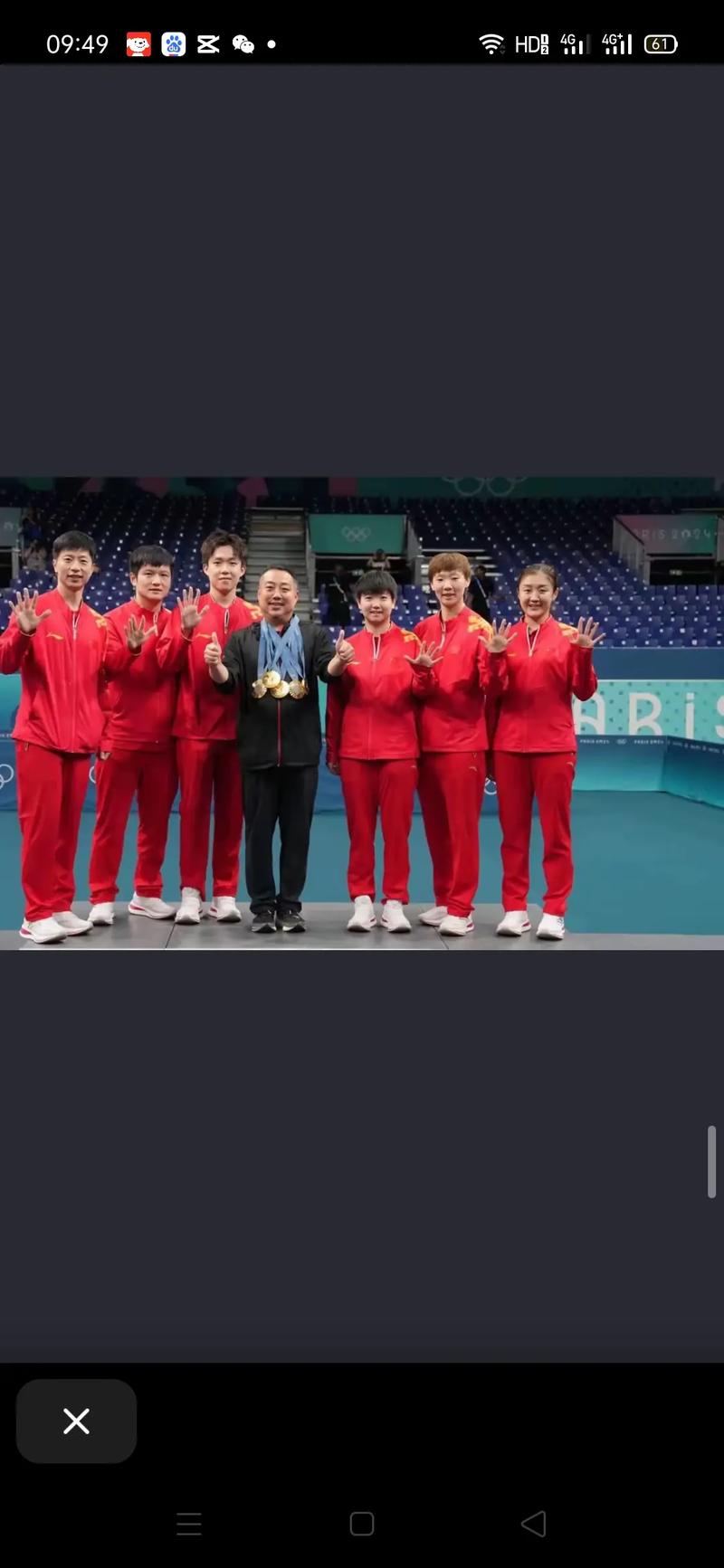 乒乓球团体赛,男女队各几个人上场?