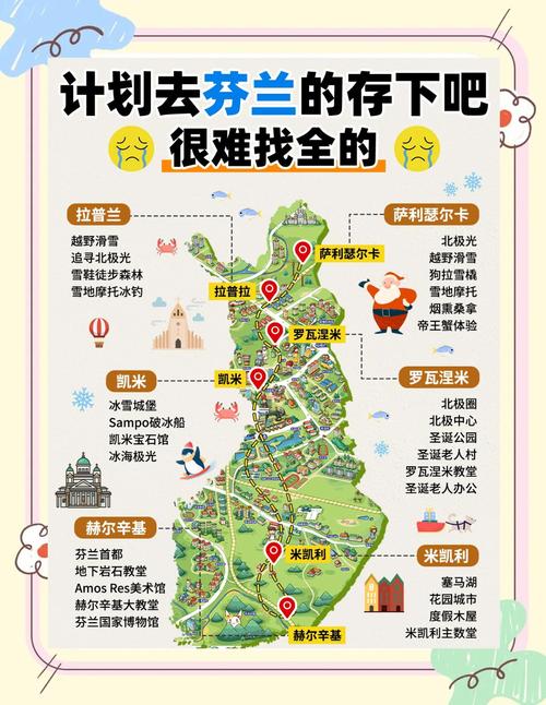 想知道霍芬海姆在哪个城市？这里有答案！