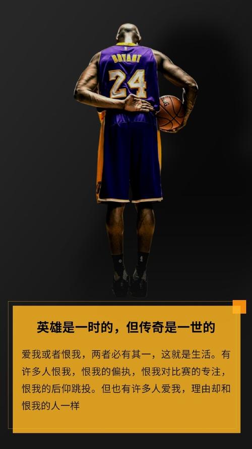 想知道科比退役时间？一篇带你了解曼巴精神！