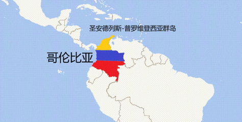 弄清哥伦比亚的地理位置：哥伦比亚在哪个国家，周边有哪些国家？