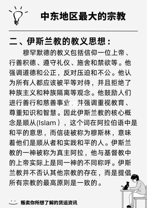 为什么伊斯科会被称为“伊狗”？球迷热议的背后原因