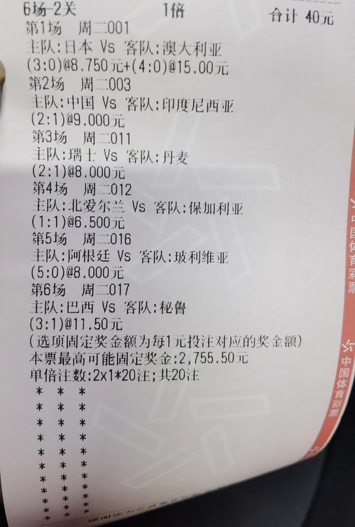 今晚几场足球比赛值得看？赛事推荐及直播信息