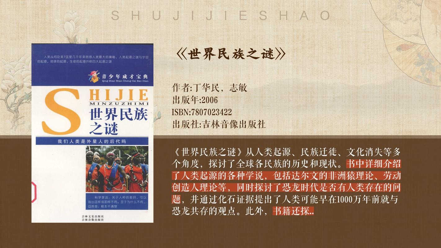 匈牙利人是匈奴人的后代吗？历史真相大揭秘