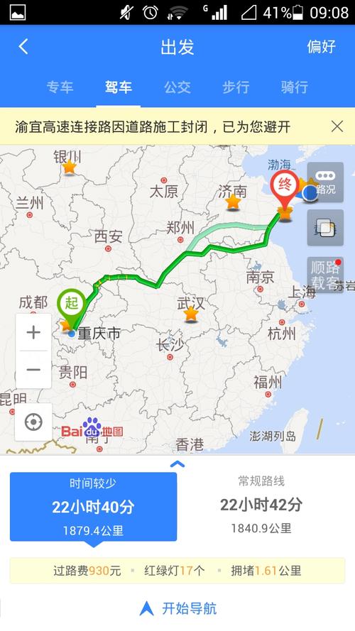天津自驾青岛要跑多少公里？油费及过路费预估