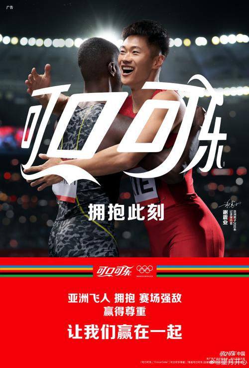 谢震业和苏炳添谁跑得更快？速度对比大揭秘！
