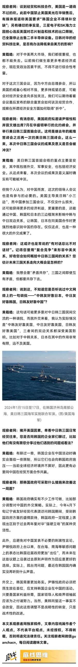 你知道吗？这十大国家对中国一直不太友好！