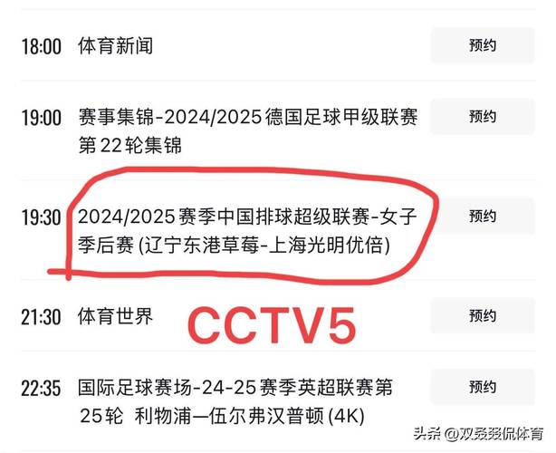 如何收看女足比赛？多个平台提供直播，总有一款适合你！