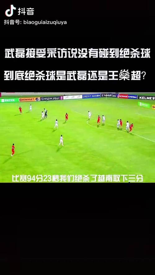 辟谣！关于武磊国籍的传闻，真相究竟是什么？