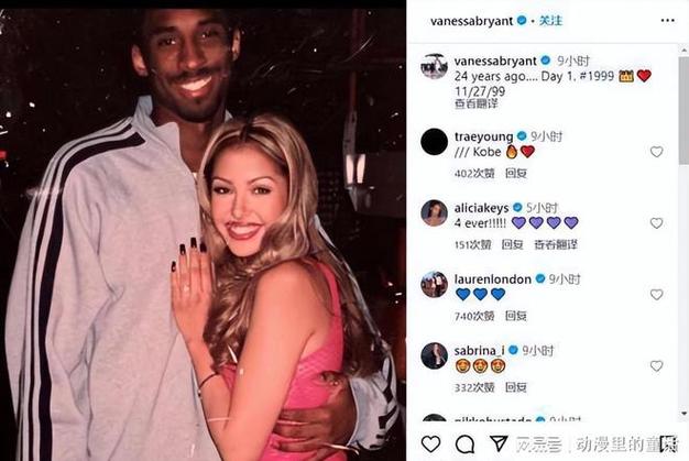 科比老婆会再婚吗？深度解读瓦妮莎的感情生活与未来