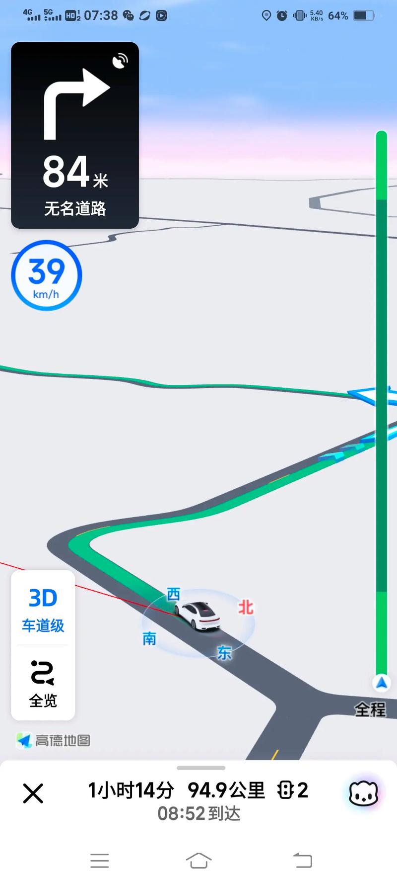 高德地图足球解说导航怎么设置?新手小白也能轻松搞定