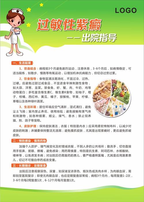 大人小孩过敏性紫癜能根治吗？不同情况的治疗方案？