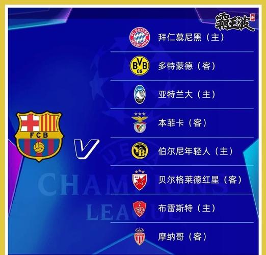 2024年欧冠决赛地点确定了吗?欧冠决赛举办地一览