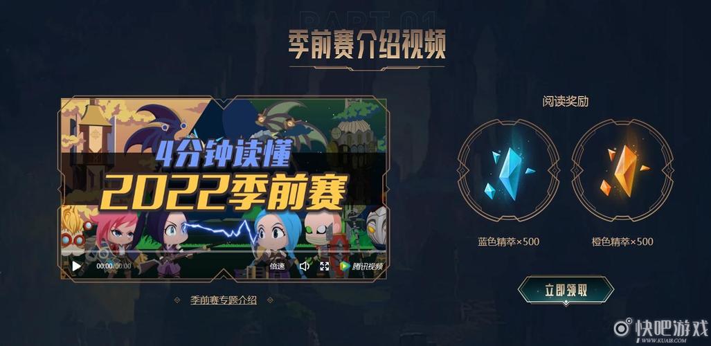 LOL季前赛打排位有用吗？能提前适应版本吗？
