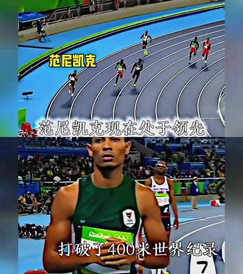 范尼凯克是什么人种？探秘他的运动基因优势