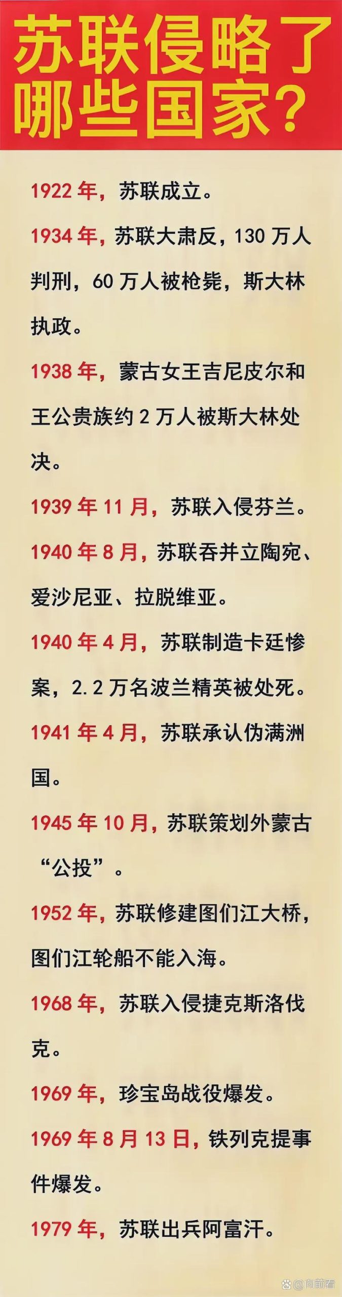苏联是被哪个国家灭亡的？真相远比你想象的复杂