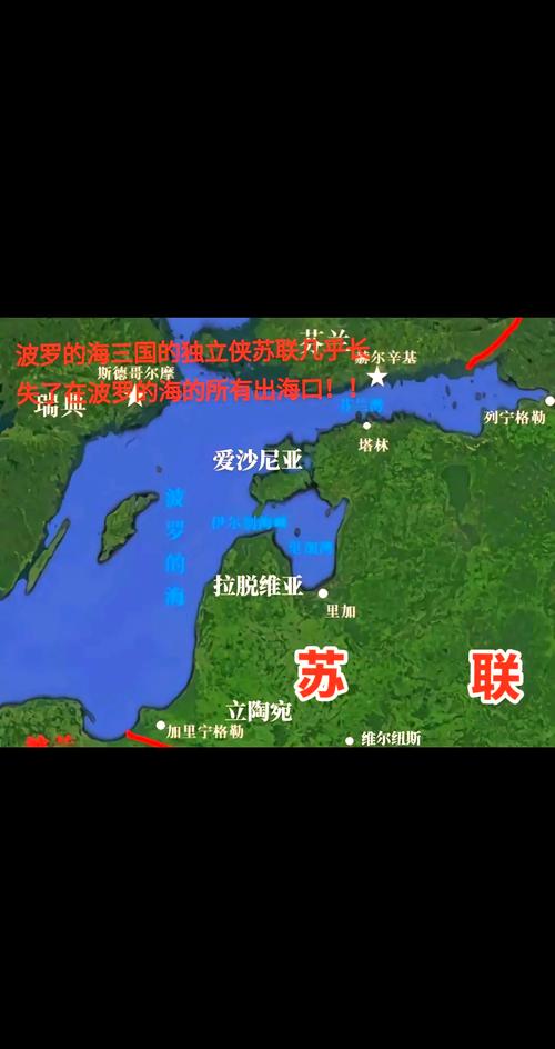 波罗的海三国之一拉脱维亚，它到底属于哪个洲？